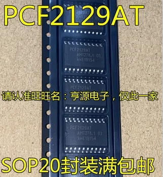 5 adet orijinal yeni PCF2129 PCF2129AT SOP-20İC çip Gerçek zamanlı saat IC çip