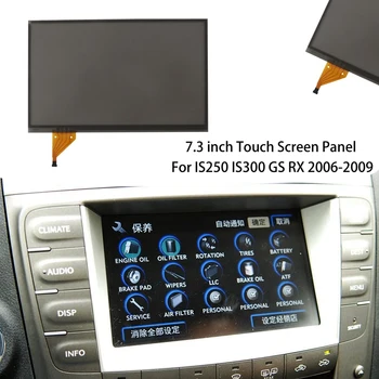 7.3 İnç Dokunmatik Ekran Paneli Cam Sayısallaştırıcı LEXUS IS250 IS300 GS RX 2006-2009 Radyo Navigasyon 7.3 İnç