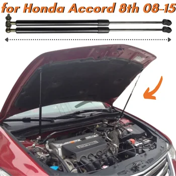 Adet (2) ön Bonnet Hood Gaz Struts Yaylar Amortisörler Honda Accord 8th 2008-2015 Acura TSX için Kaldırma Destekleri Şok Çubukları