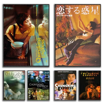 Chungking Express Vintage Klasik Romantik Film Afiş Tuval Boyama Film Baskılar Duvar Sanatı Resimleri Bar Pub Kulübü Ev Dekor