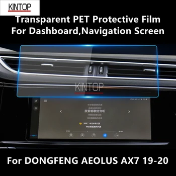 DONGFENG AEOLUS AX7 19-20 Pano, Navigasyon Ekran Şeffaf PET koruyucu film Anti-scratch Aksesuarları Tamir