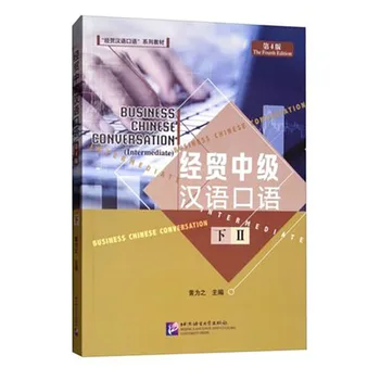 Iş Çin Konuşma Orta A ve B Çin Ders Kitabı Uzun vadeli Yetişkin Öğrenciler