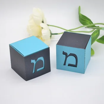 Kipa Tzitzit Makas Lazer Yahudi İbranice Upsherin Kağıt Kesme Kutuları Kişiselleştirilmiş 