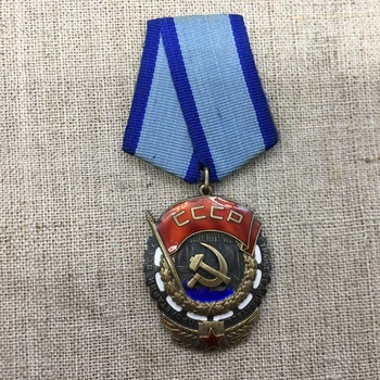 Sovyetler Birliği CCCP Emek Kırmızı Bayrak Madalya No. 325105 Kapalı Döngü Beş Yıldız Emaye Özel Baskı Orijinal