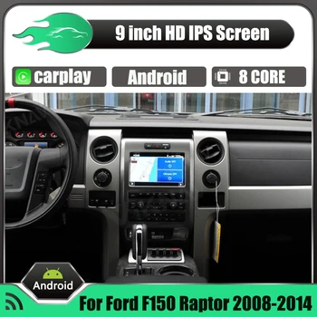 Stereo Radyo Ford F150 2008 2009 2010 2011 2012 2013 2014 Araba GPS Navigasyon 9 inç Android Sistemi Multimedya Oynatıcı WİFİ
