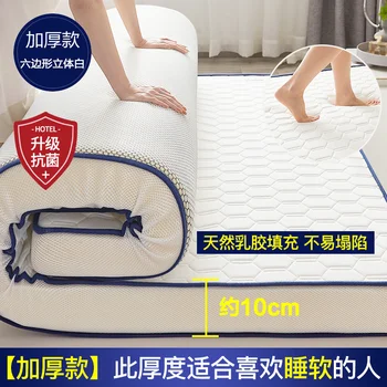 Yatak Lateks Yatak 10cm şişme yatak Bellek Köpük Kapakları Songk Colchon yatak odası mobilyası Futon Tatami yatak şilteleri
