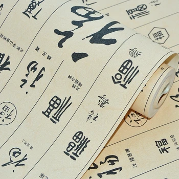 Çin Kaligrafi Karakter Su Geçirmez Duvar Kağıdı Oturma Odası Restoran Çalışma Çay Odası Çay Odası Otel Kutusu Arka Plan duvar kağıdı